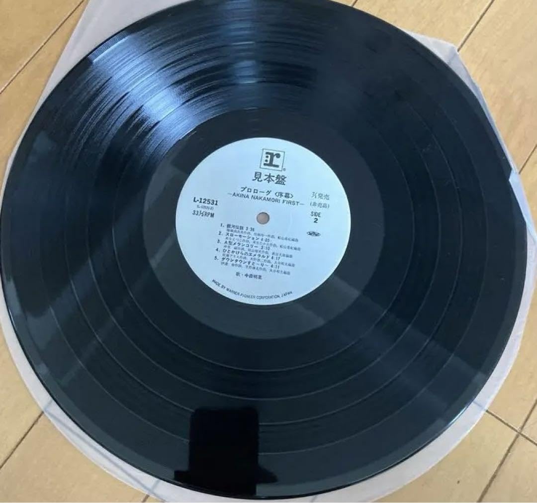【初期・美品・非売品】中森明菜 プロローグ見本盤 LPレコード1982年7月1日 初期・美品・非売品】中森明菜 プロローグ見本盤 LPレコード1982